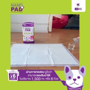 Nano Pad (นาโนแพต) แผ่นรองซับ แผ่นรองฉี่ นวัตกรรมนาโนซิลเวอร์บนแผ่นรองซับ สำหรับสัตวเลี้ยง