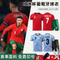 Home Away Football Kit Set for Boys Children Number 7 Cristiano Ronaldo Jersey Shorts And Pants Customizable Team Uniform. 