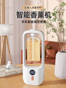 Máy Phun Hương Tự Động HOU JD201 Dùng Trong Nhà Tắm Phòng Vệ Sinh Máy Phun Hương Đèn Chiếu Sáng Thiết Bị Điện Gia Dụng