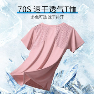 Womens Yoga Clothes Summer Quick Dry Short Sleeve Running Cycling Fitness Ice Silk Breathable Slimming Sport T-Shirt