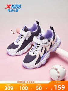 XTEP Kids Winter Sport Shoes 2025 New Style Leather Surface Warm Childrens Casual Shoes Magic Tape Large Childrens Shoes