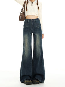 American Retro Elastic Bell Bottom Jeans Womens Loose Slimming Drapey Bell Pants High Waist Cotton Polyester Blend Denim