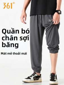 361° | Quần Thể Thao Chống Nước Khô Nhanh