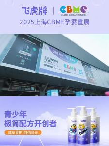FEIHUPAI | Anti-dandruff Itch Control and Oil-free Shampoo for Teenagers