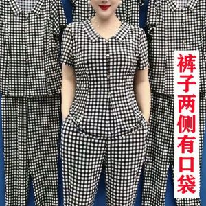 Moms Summer Ice Silk Gingham Short Sleeve Two-piece Set Loose Western Style Anti-Aging Tummy Hiding Slimming Noble Suit Women