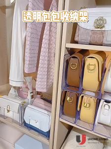 [Local Seller] Stackable Bag Storage Box Transparent Divider Handbag Storage Rack Wardrobe Organizer Sorting Cabinet