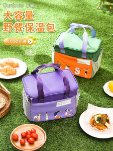 Large Capacity Lunch Bag Portable Food Box Outdoor Camping Picnic Insulated Bag Electric Heating Rice Box Bag Handy Carry-On