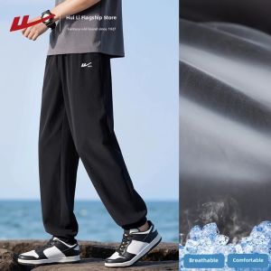 Warrior | Ice Silk Men Comfort Fit Pants