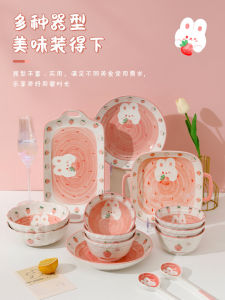 Bộ Bát Cơm Gốm Sứ Hình Thỏ Dâu Tây Đáng Yêu Bát Tráng Miệng Dễ Thương Bát Sứ Hình Trái Tim Cho Bé Gái Có Thìa Sử Dụng Tại Nhà