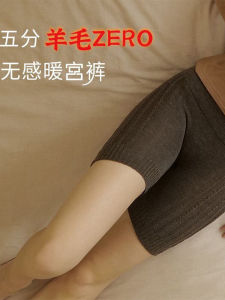 กางเกงขาสั้นผ้าขนแกะปลอมเอวสูงสำหรับผู้หญิงในฤดูหนาว กางเกงขายาวทรงตรงแบบสวมใส่สบายในบ้าน กางเกงขายาวห้าส่วน