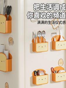 Hộp Đựng Đồ Từ Tính Gắn Tường Nhà Bếp Hộp Đựng Đồ Băng Keo Tủ Lạnh Đồ Dùng Gia Đình Phụ Kiện Đựng Đồ Sáng Tạo