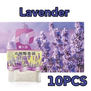 10pcs Scented Bags Natural Aromatherapy Fragrance Sachets for Closet Shoe Cabinet Home Hotel Bedroom Car Air Freshener