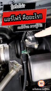 Toyota สวิตซ์แอร์โฟร์ อะไหล่รถยนต์ รุ่น วีโก้ไทเกอร์D4Dอัลติส (1ชิ้น)