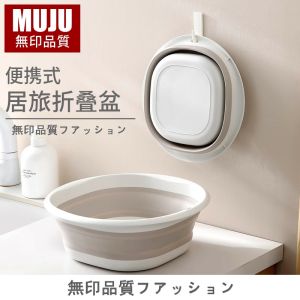 Bồn Rửa Mặt Gấp Gọn Không Ghi Nhãn Dày Mang Theo Bồn Rửa Chân Bồn Rửa Mặt Dùng Tại Nhà Ký Túc Xá Bồn Rửa Mặt Du Lịch Bồn Rửa Mặt