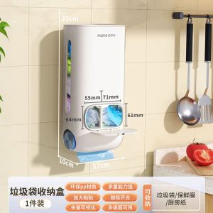 Kitchen Waste Bag Storage Box Large Capacity Wall Mounted Shopping Bag Convenient Plastic Bag Organizer Household Essential