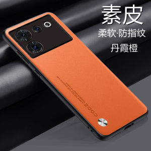 Nubia Z50 Ultra Phone Case Full Cover Leather Protection Shell Soft Hard Case for Men Women New Model Simple Design Anti-Fall