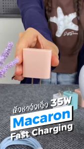หัวชาร์จเร็ว iPhone ชาร์จเร็วPD35W ชุดชาร์จไอโฟน+สายชาร์จไอโฟน/จับคู่สีสายมาการอง+วัสดุแบบถัก USB-C to Lightning เหมาะสำหรับ 6-14Puls/Pro/Pro Max