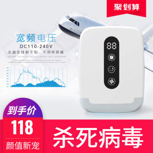 Pet Toilet Odor Eliminator Negative Ion Air Purifier Bathroom Disinfection Deodorant Ozone Generator 110V Efficient Home Appliance