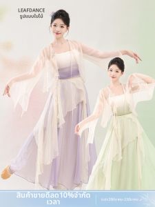 LEAF DANCE | Trang Phục Múa Bướm Ethereal Tulle