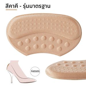 XIANZHAO | แผ่นรองส้นเท้ากันลื่นสำหรับรองเท้าหนังแบบมองไม่เห็นสำหรับผู้ชาย แผ่นรองส้นเท้าแบบอเนกประสงค์สำหรับรองเท้าหนังแบบอเนกประสงค์