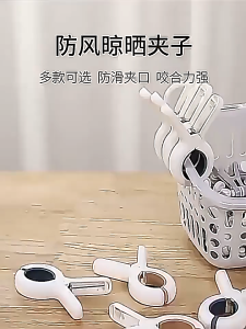 Móc Kẹp nhựa phơi chăn ga gối nệm giữ tấm trải giường kẹp phơi đồ lớn chống gió thổi bay