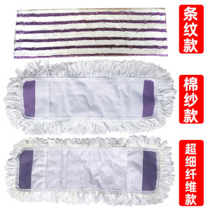 ก้านดูดซับน้ำขนาดใหญ่ ผ้าเช็ดพื้นแบบแบน อุปกรณ์ทำความสะอาดบ้านสำหรับใช้ในครัวเรือน อุปกรณ์ทำความสะอาดพื้น