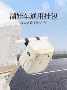 Túi Đựng Đồ Đa Năng Cho Xe Đẩy Trẻ Em Dung Tích Lớn Túi Đựng Đồ Dùng Du Lịch Túi Đeo Vai Túi Đựng Đồ Dùng Cho Bé