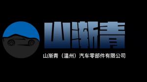 Applicable NISSAN NV350 Vss (Vehicle Speed Sensor) OE:32702-VZ21B, 32702VZ21B