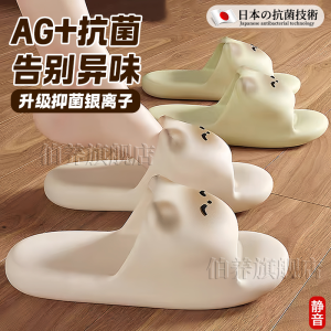 Dép Đi Trong Nhà Chống Mùi EVA Đế Mềm Đế Dày Chống Trượt Kháng Khuẩn Cho Nam Và Nữ Đi Trong Nhà Thoải Mái Thoáng Khí Mùa Hè