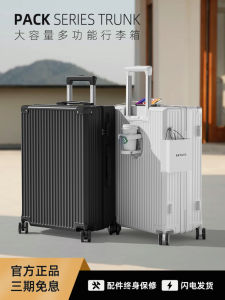 New Multi-Functional Large Capacity Travel Suitcase with Cup Holder Pull Rod for Men And Women 24 Inch Luggage Fashion Trend