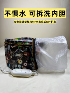 หมวกอบไอน้ำไฟฟ้าสำหรับทำผม การย้อมสี และเครื่องม้วนผม ใช้ในบ้าน หมวกอบไอน้ำดูแลเส้นผม