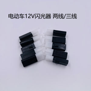 Đèn Báo Hiệu Xe Điện Two-Wheel Motorbike 12V 48V 60V Âm Thanh Ngựa Có Tiếng Và Không Có Tiếng Kiểm Soát Dương Và Âm