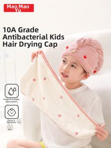 MAOMAOYU | Super Absorbent Childrens Dry Hair Hat
