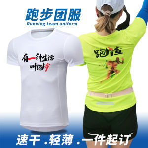 เสื้อยืดวิ่งแห้งเร็ว เสื้อแข่งมาราธอน แขนสั้น น้ำหนักเบา ระบายอากาศได้ดี ผ้าโพลีเอสเตอร์ ทรงปกติ สำหรับผู้ชายและผู้หญิง