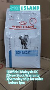 ROYAL CANIN - Skin & Coat 3.5KG Dry Cat Food Hairloss Skin Problem