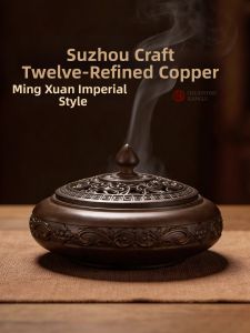 FUSHENGTANG | Pure Brass Incense Burner for Indoor Use Teaculture Decor