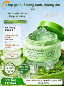 HXQ | Gel Giảm Dấu Chân Mụn Cấp Nước Sâu Làm Mát Da Cháy Nắng