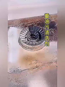 น้ำยา ทำความสะอาดครัว ขจัดคราบ ฝังแน่น พร้อมส่ง 500ml เหมาะสำหรับพื้นผิวมันต่างๆ หอมสดชื่นไม่ระคายเคืองน้ำยาทำความสะอาดครัว