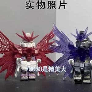 กล่องใหญ่ใหม่ กล่องตาบอด ถุง ลุ้นโชค 70060 ฟิกเกอร์กันดั้ม ของเล่นบล็อกการศึกษาสำหรับเด็ก ของขวัญ