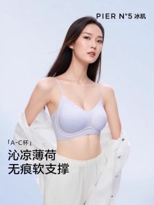 Ultra-Thin Womens Bra Sensual Tea Flower Fragrance Cool Sensation Thin Strapless Seamless Bare Feeling Beautiful Backless