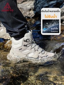 HUMTTO | Rainproof Slip-resistant Hiking Shoes