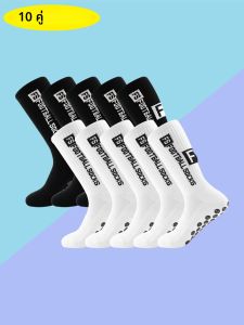 ถุงเท้าฟุตบอลผู้ชาย 10 คู่ ป้องกันการลื่น พร้อมแผ่นกันลื่นสำหรับฟุตบอล บาสเกตบอล กีฬาต่างๆ