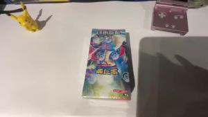Official Simplified Chinese Pokémon TCG Brilliant Illusions Jumbo Booster Box CSV8C Milotic Cover 20-Card Booster Packs