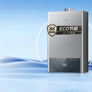 Midea | Energy-saving Constant Temperature Variable Frequency Gas Water Heater 14L-16L