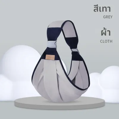 AIYUANMEI | ผ้าอุ้มเด็กน้ำหนักเบาสำหรับทารกแรกเกิด