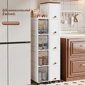 MLZH | Waterproof Narrow Space Storage Cabinet Flip Cover
