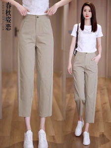 Small Cropped Harem Pants Womens Summer Thin Banana Pants Casual High Waist Fat Cover Straight-leg Loose Cropped Suit Pants