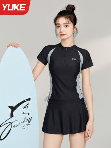 YUKE | Colorblock Conservative Two-Piece Slimming Swimsuit