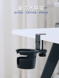 GREENIKA ที่วางแก้วหนีบโต๊ะ ประหยัดพื้นที่โต๊ะ ป้องกันแก้วน้ำหก หยิบเก็บง่ายสะดวก ใช้ได้กับโต๊ะทุกประเภท