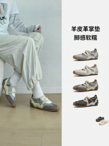 Hotwind | Mary Jane Sport Shoes Thin Sole